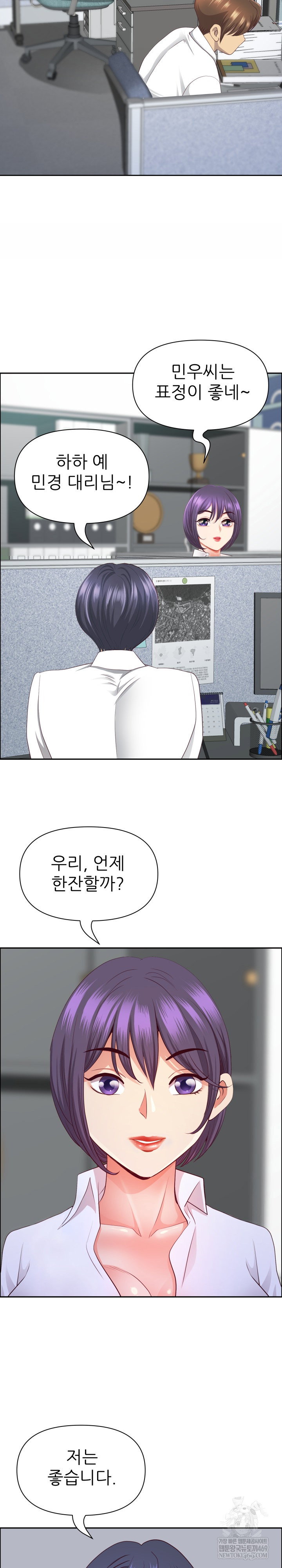 big-guy-raw-chap-80-14