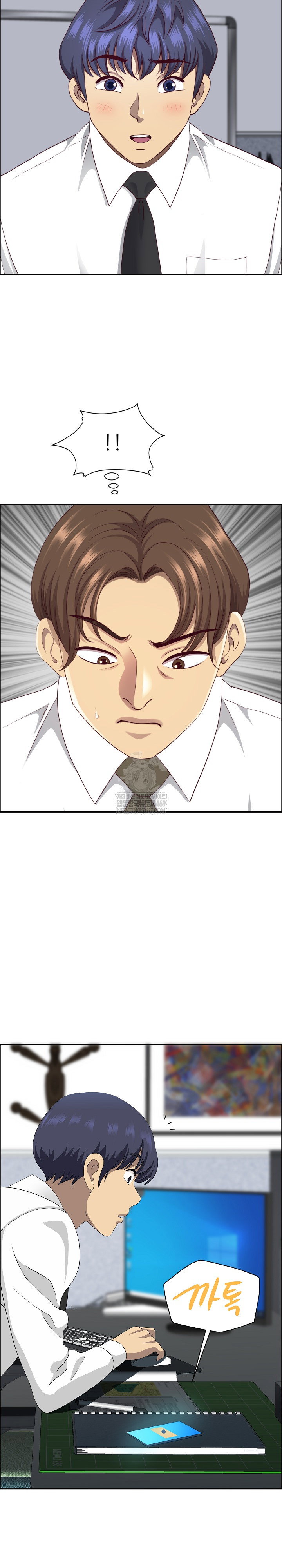 big-guy-raw-chap-80-15