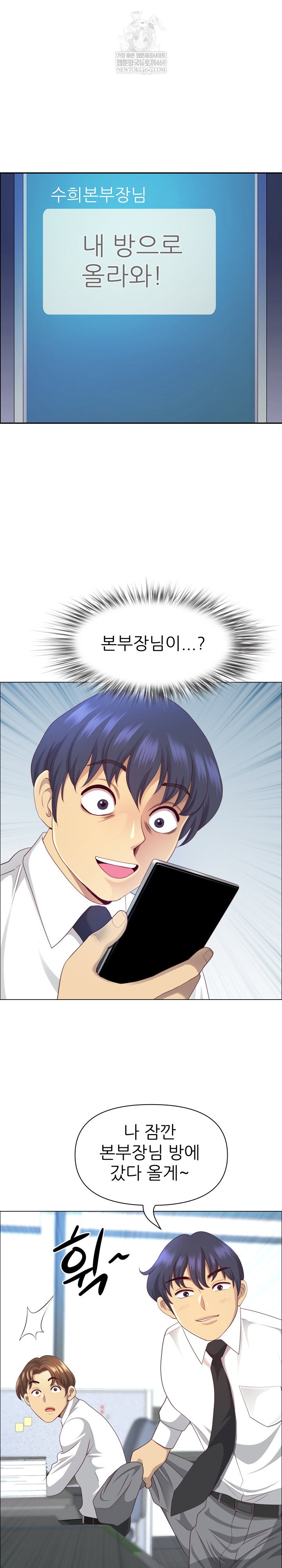 big-guy-raw-chap-80-16