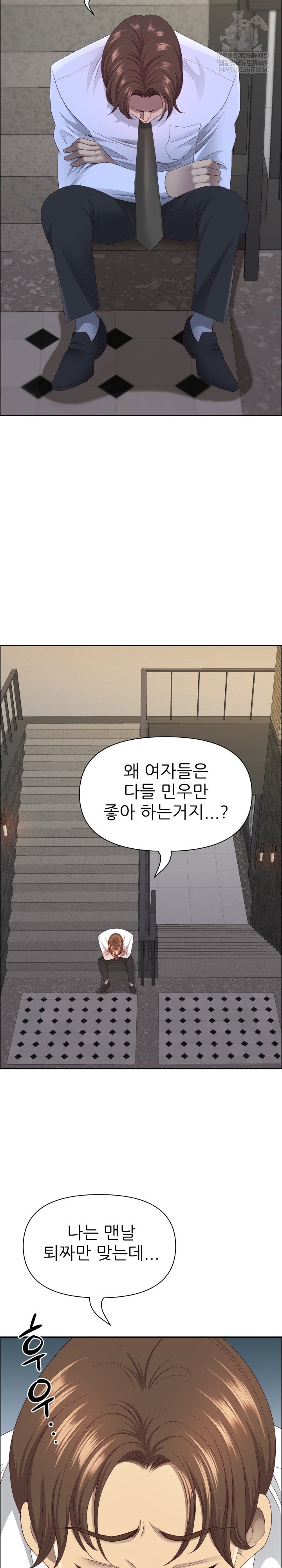 big-guy-raw-chap-80-18