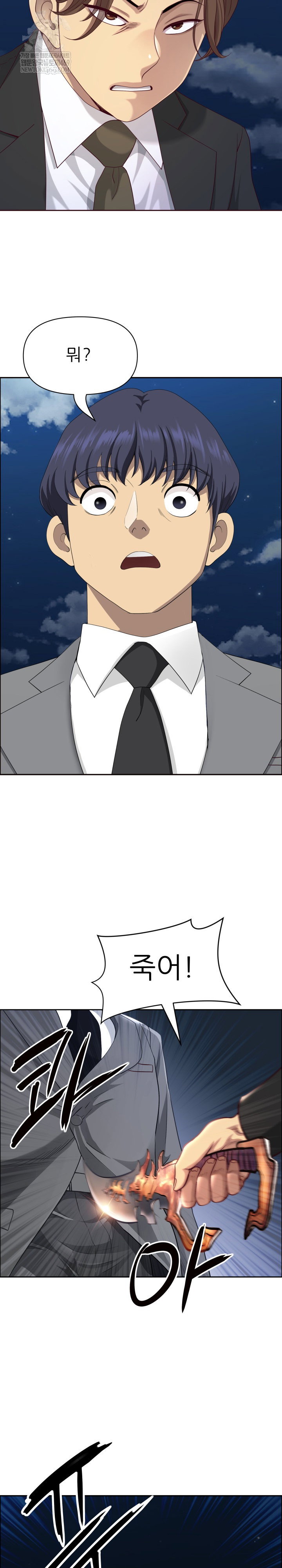 big-guy-raw-chap-80-30