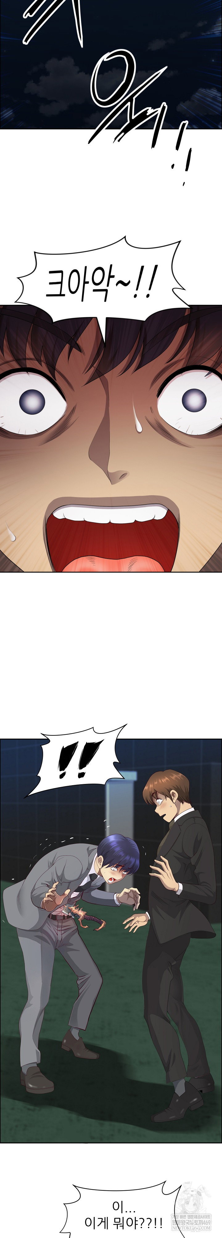 big-guy-raw-chap-80-31