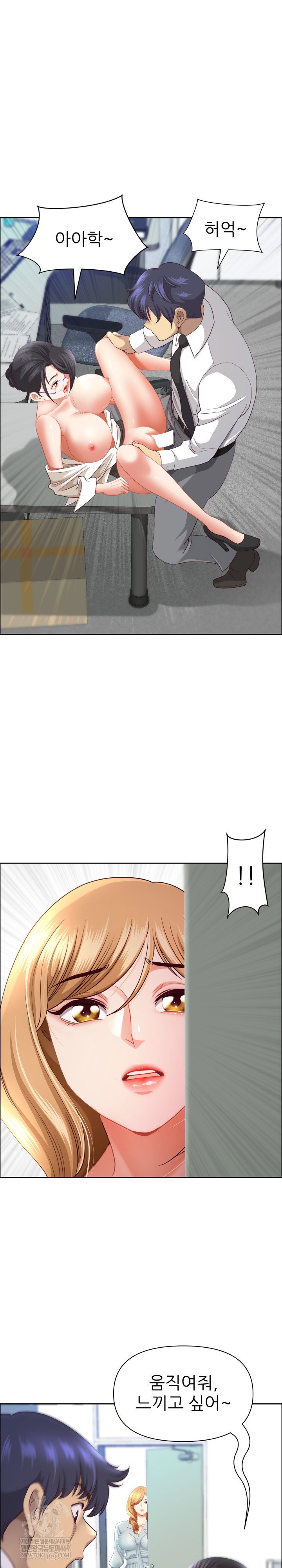 big-guy-raw-chap-80-4