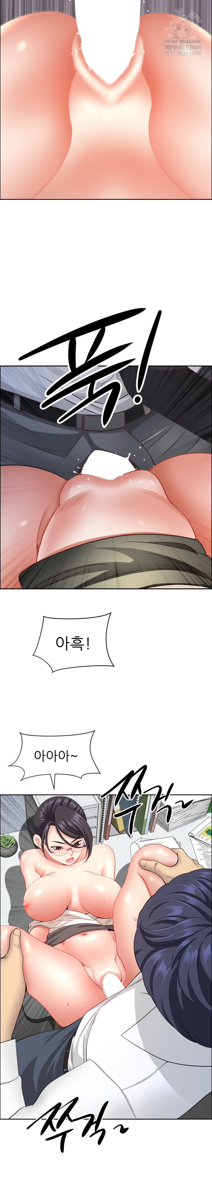 big-guy-raw-chap-80-6