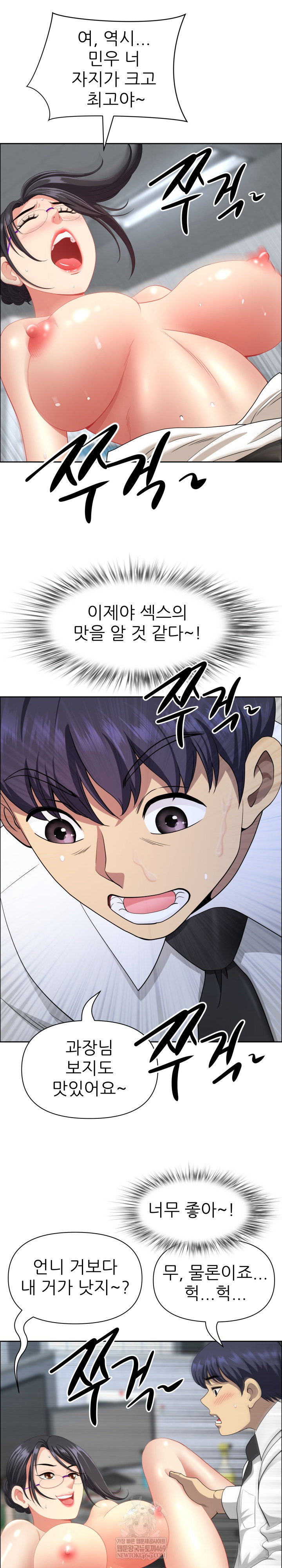 big-guy-raw-chap-80-7