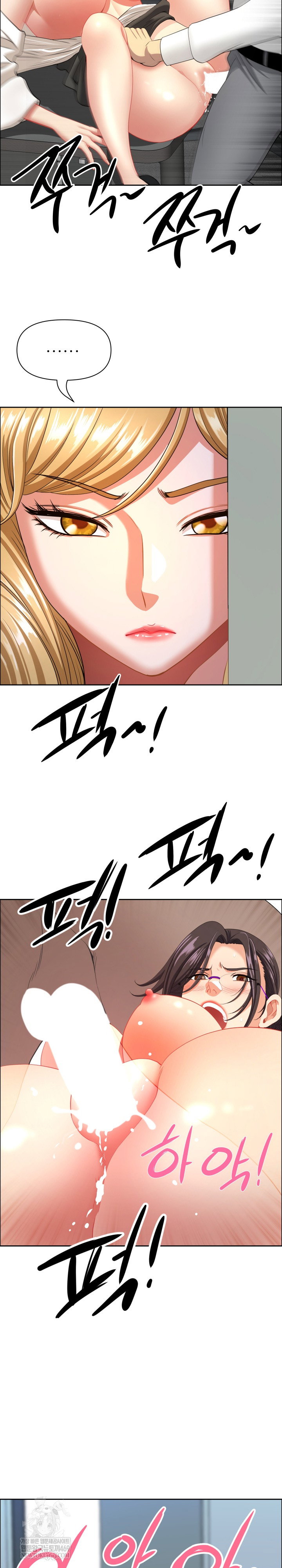 big-guy-raw-chap-80-8