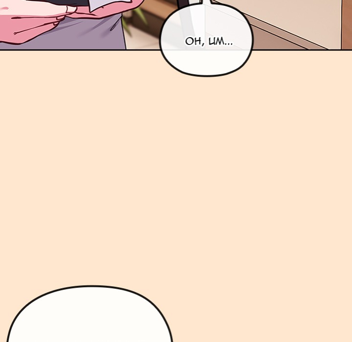 but-youre-the-same-age-as-my-daughter-chap-39-36