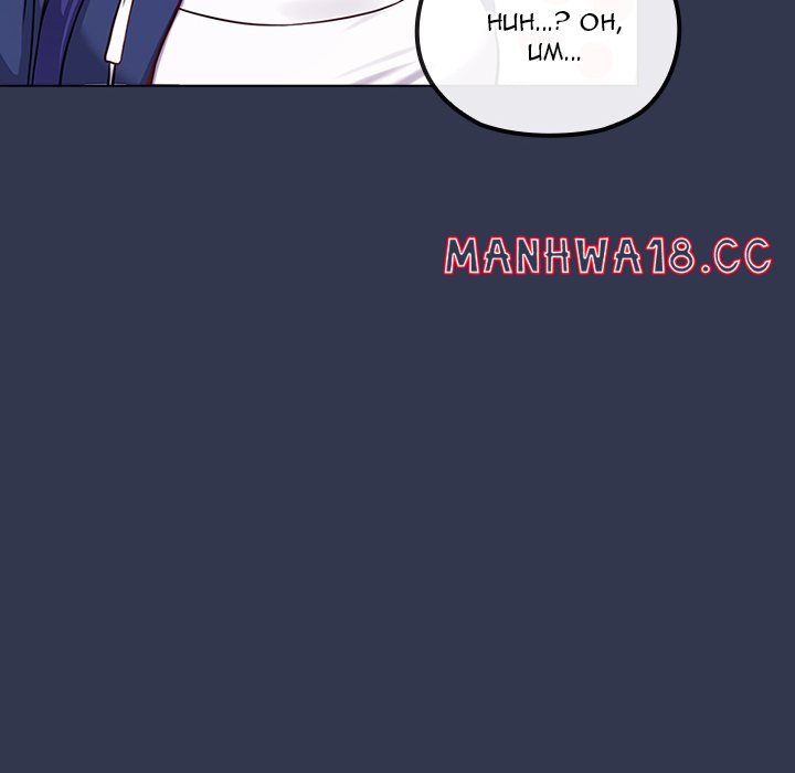 but-youre-the-same-age-as-my-daughter-chap-40-41