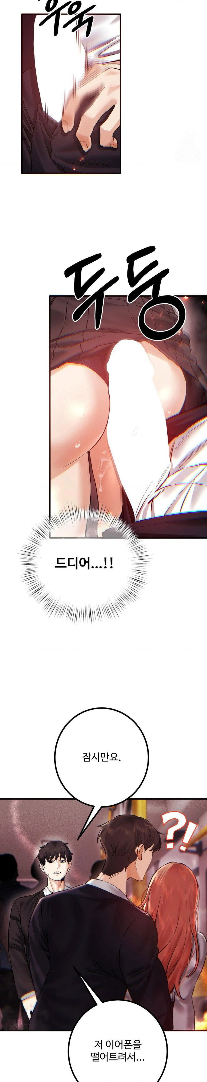 perverts-taste-raw-chap-10-14