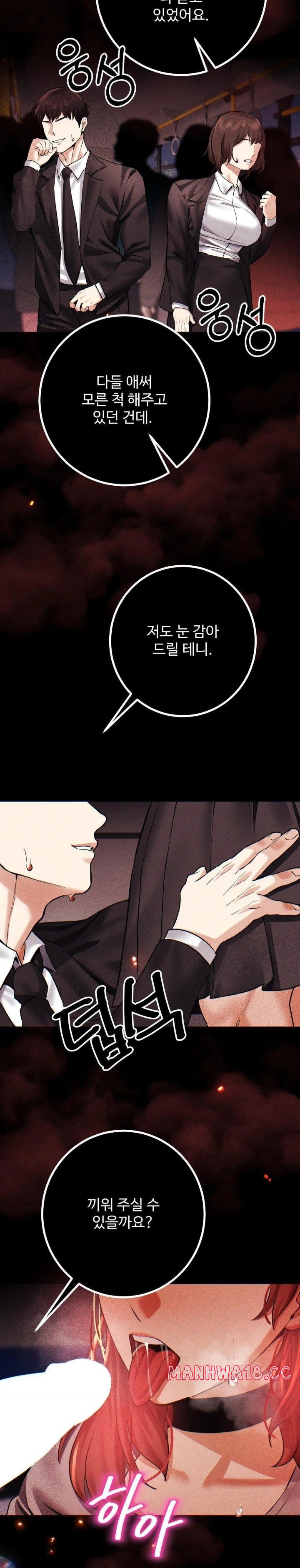perverts-taste-raw-chap-10-24