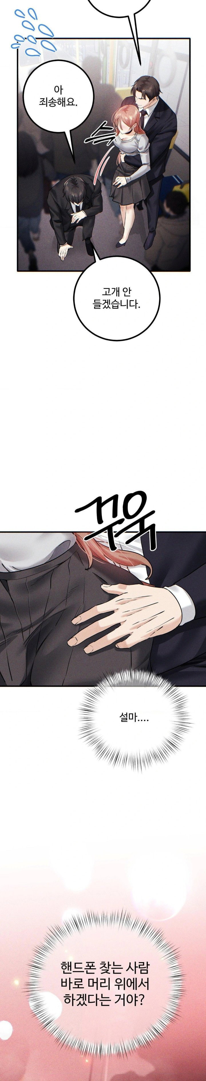 perverts-taste-raw-chap-10-27