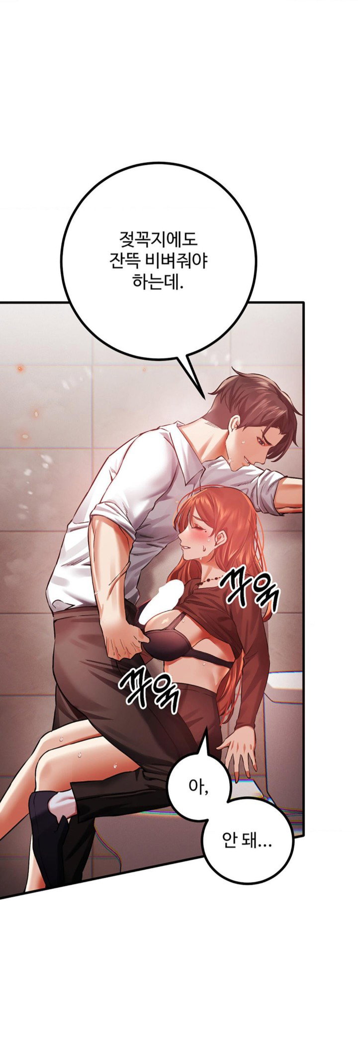 perverts-taste-raw-chap-5-31