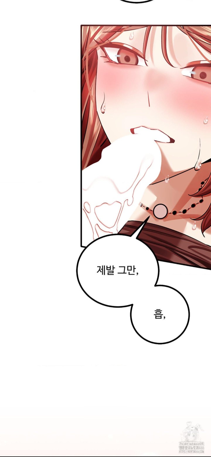 perverts-taste-raw-chap-5-46