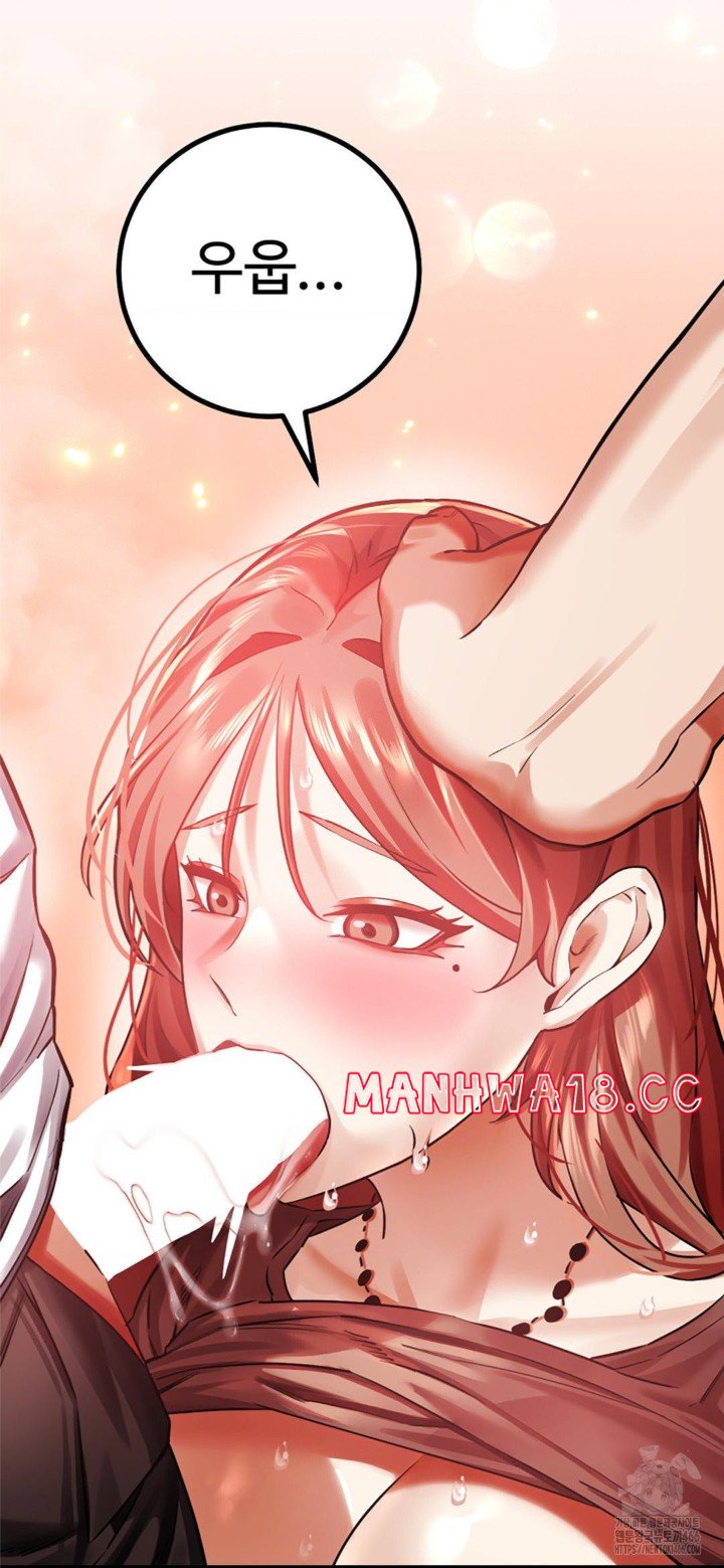 perverts-taste-raw-chap-5-47