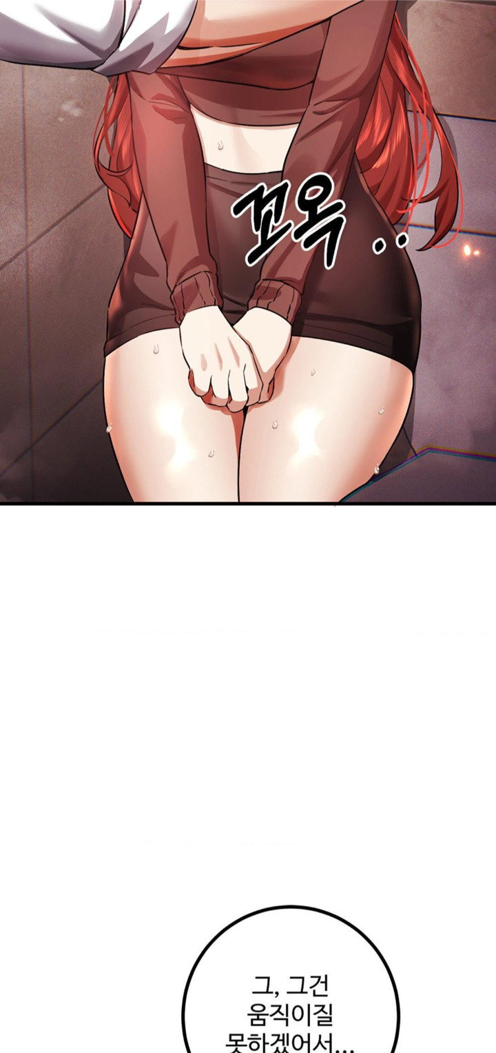perverts-taste-raw-chap-5-6