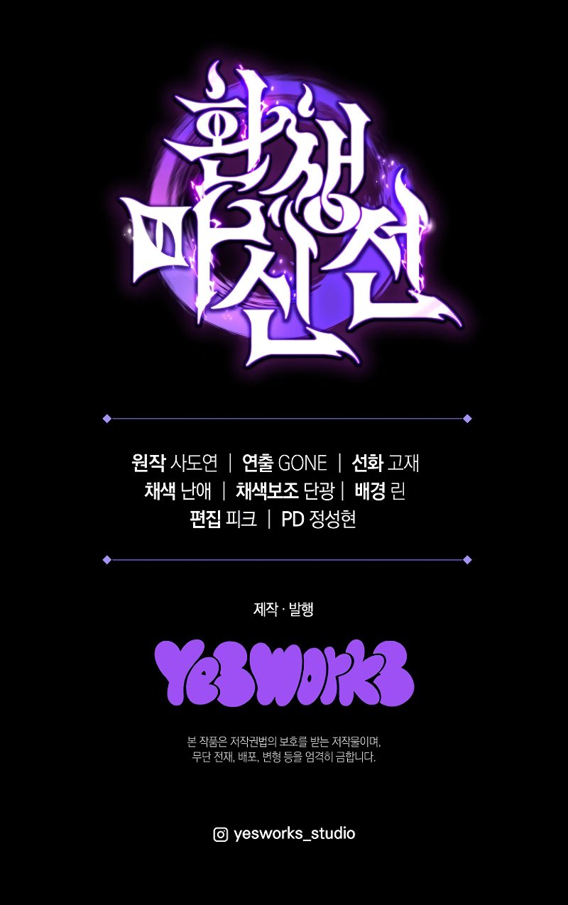 chronicles-of-the-reincarnated-demon-god-chap-27-14