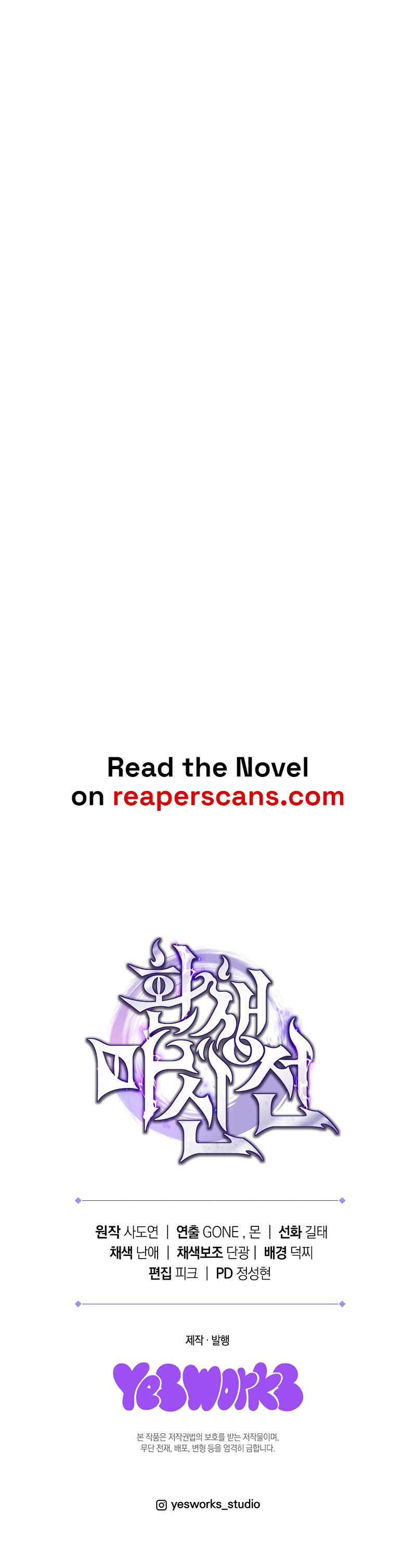 chronicles-of-the-reincarnated-demon-god-chap-42-21