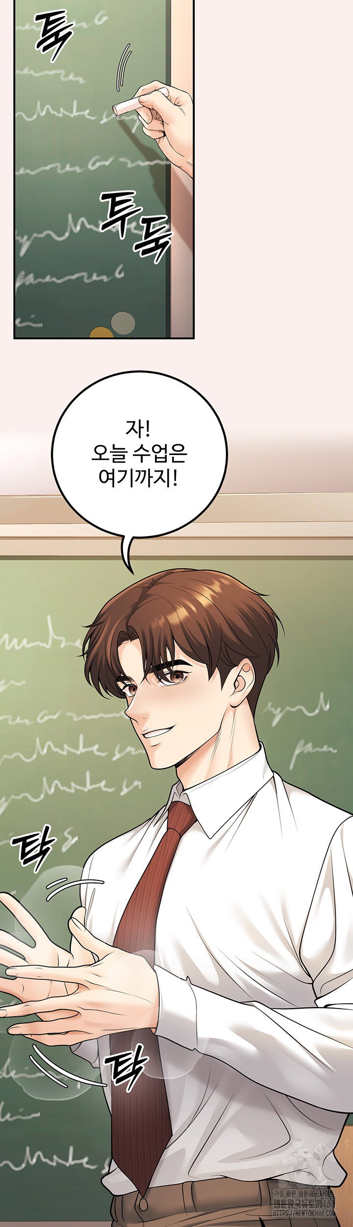 my-students-who-became-parents-raw-chap-20-30