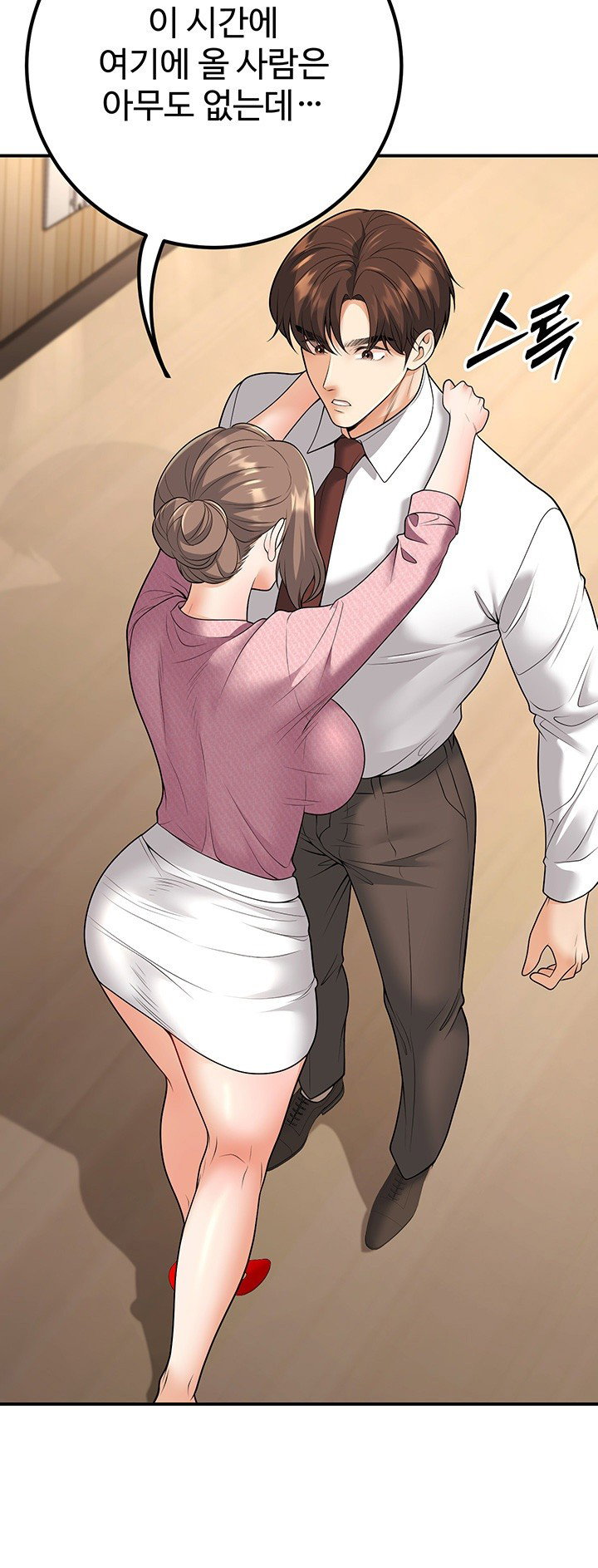 my-students-who-became-parents-raw-chap-20-58