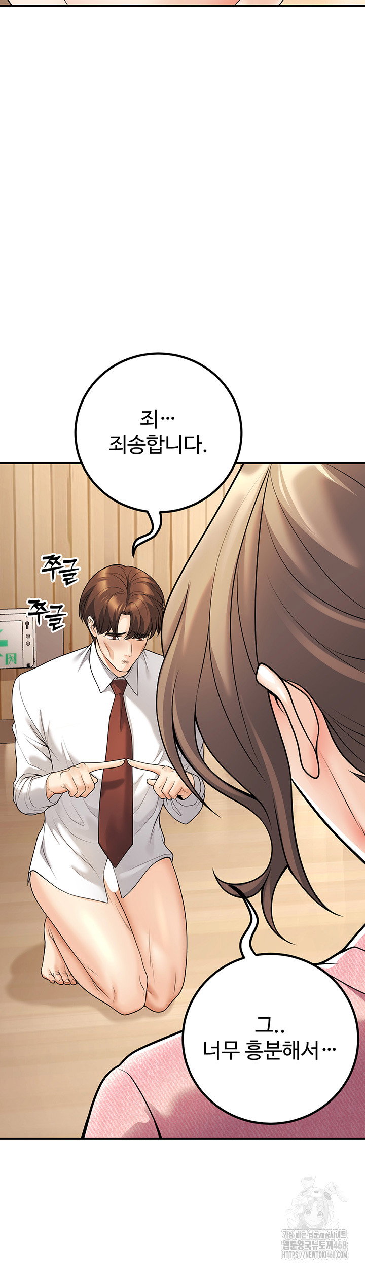 my-students-who-became-parents-raw-chap-21-52