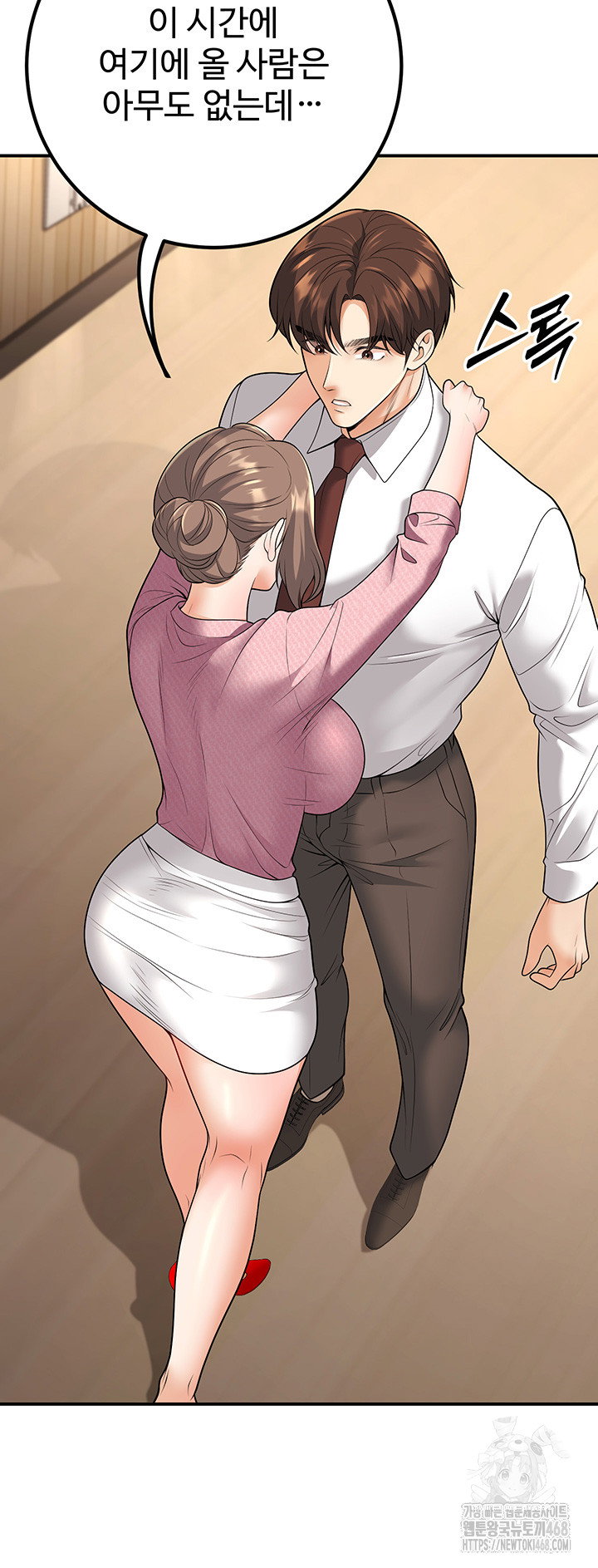 my-students-who-became-parents-raw-chap-21-6