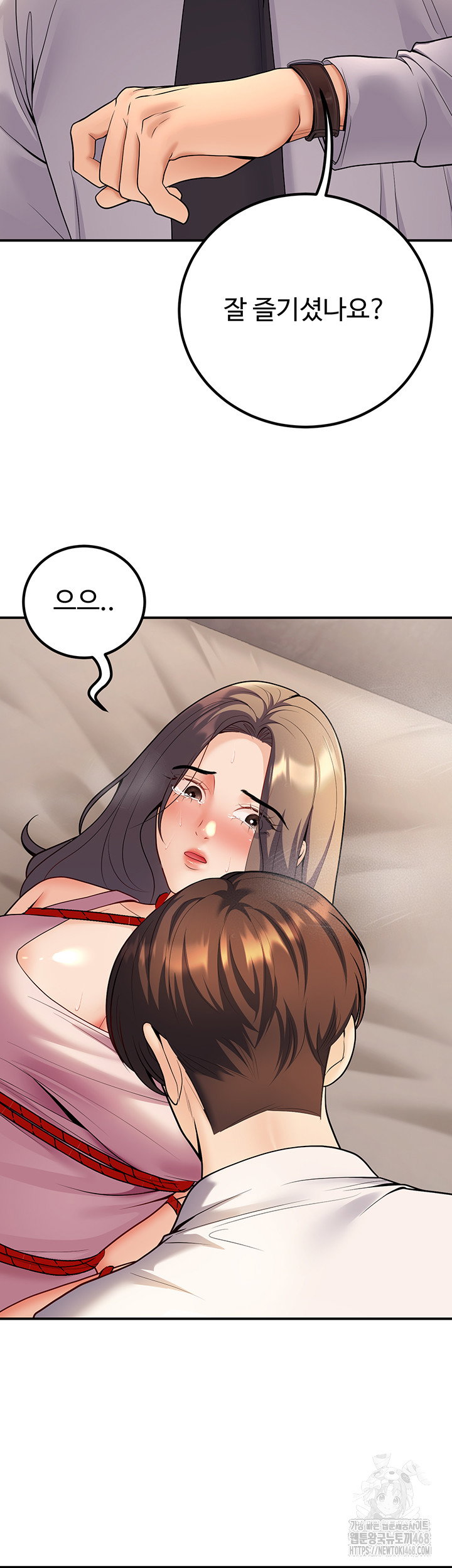 my-students-who-became-parents-raw-chap-22-51