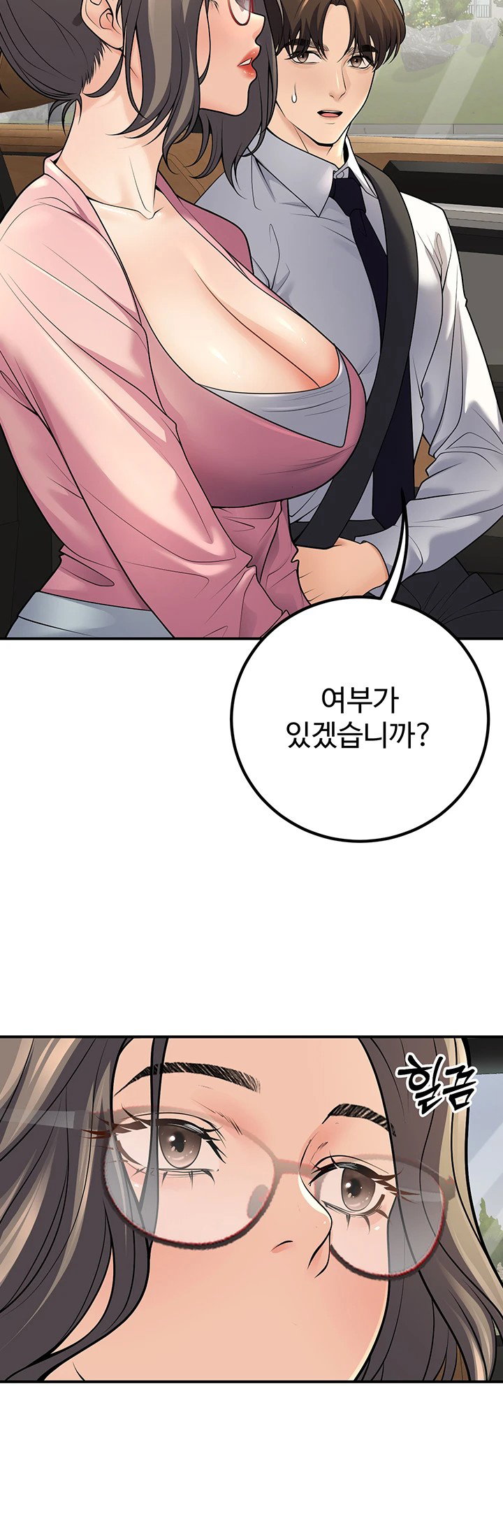 my-students-who-became-parents-raw-chap-23-43