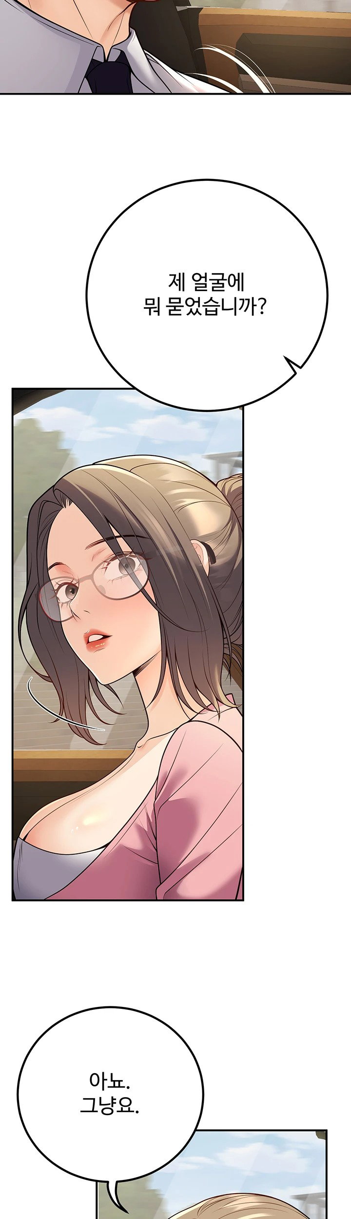 my-students-who-became-parents-raw-chap-23-45