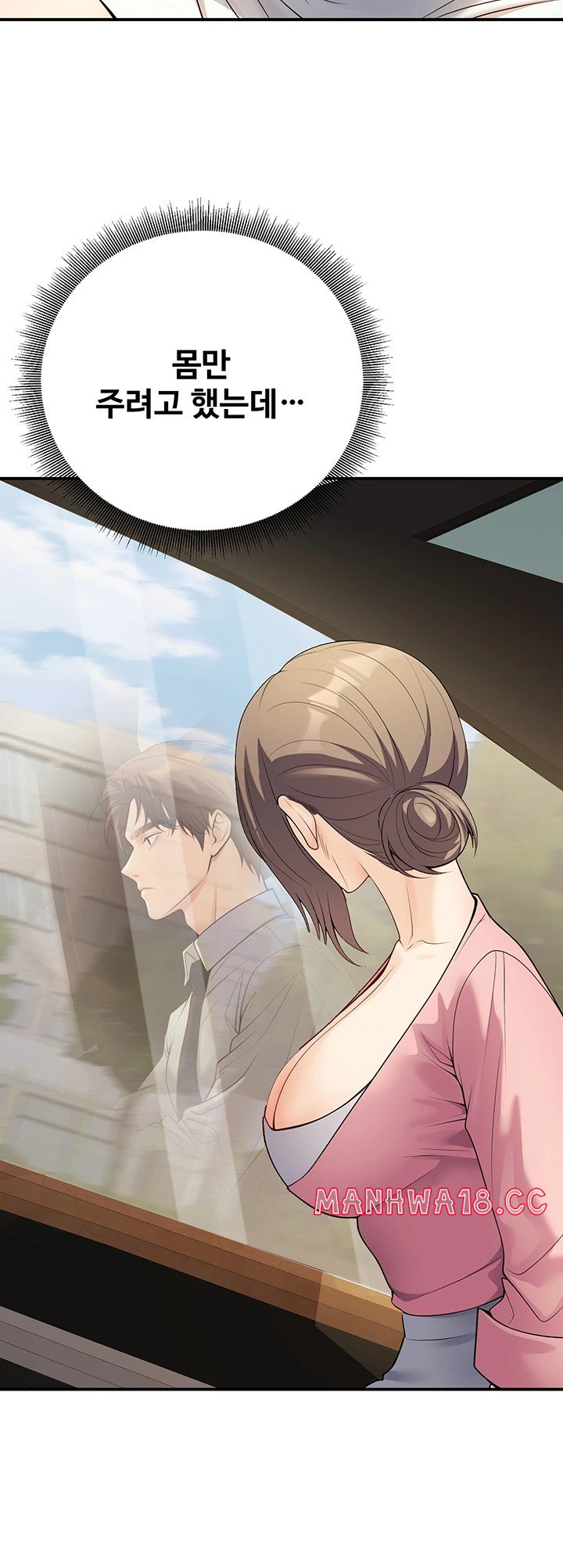 my-students-who-became-parents-raw-chap-23-47