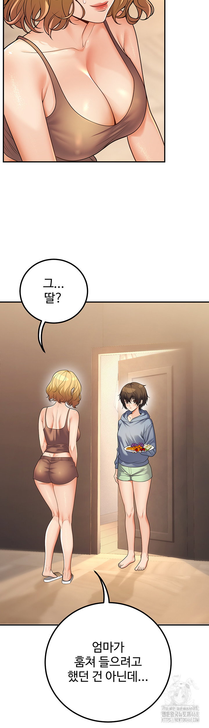 my-students-who-became-parents-raw-chap-24-9