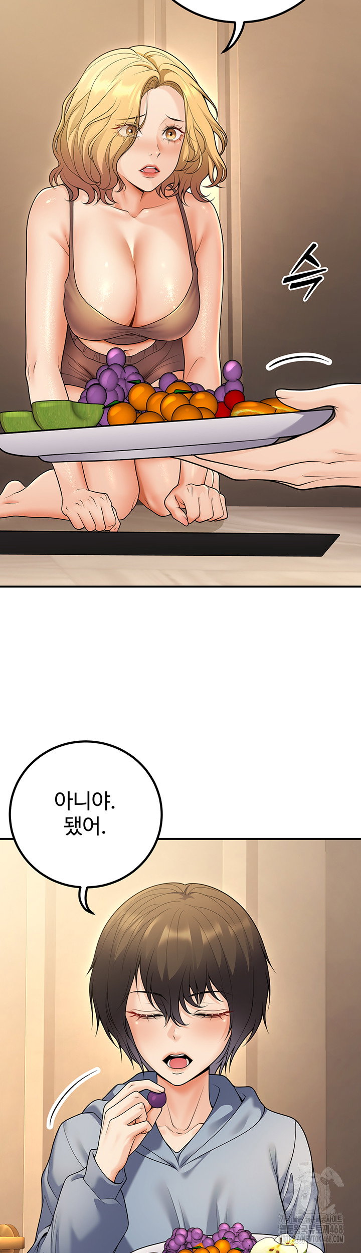 my-students-who-became-parents-raw-chap-24-6