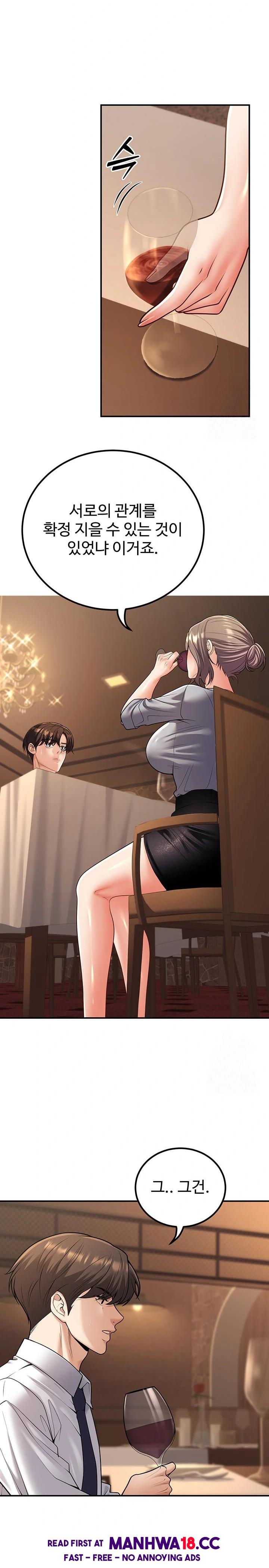 my-students-who-became-parents-raw-chap-25-11