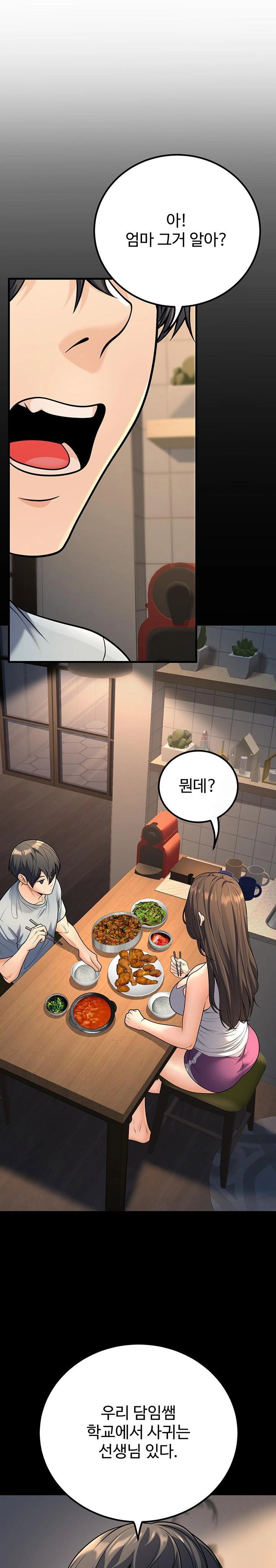 my-students-who-became-parents-raw-chap-27-15