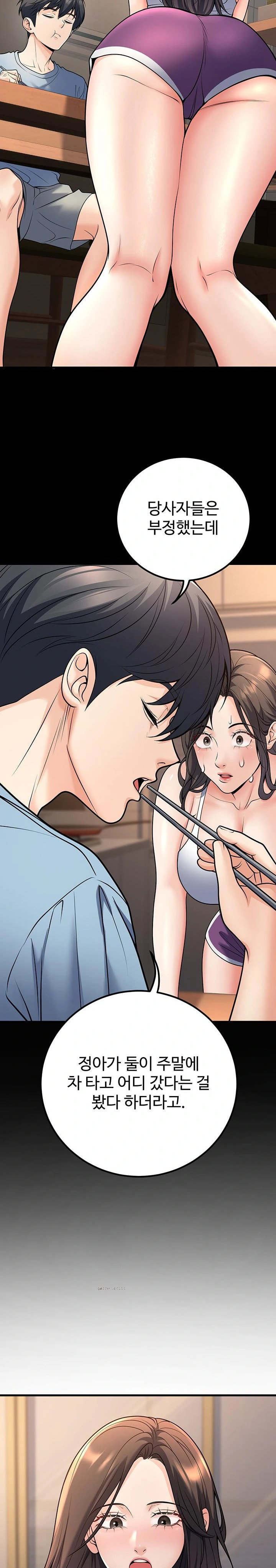 my-students-who-became-parents-raw-chap-27-17