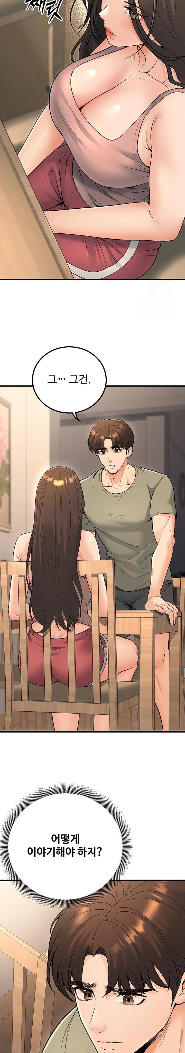 my-students-who-became-parents-raw-chap-27-21