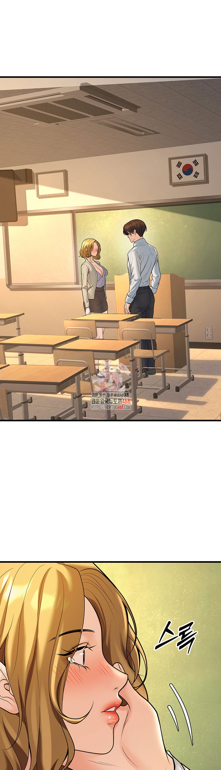 my-students-who-became-parents-raw-chap-30-28