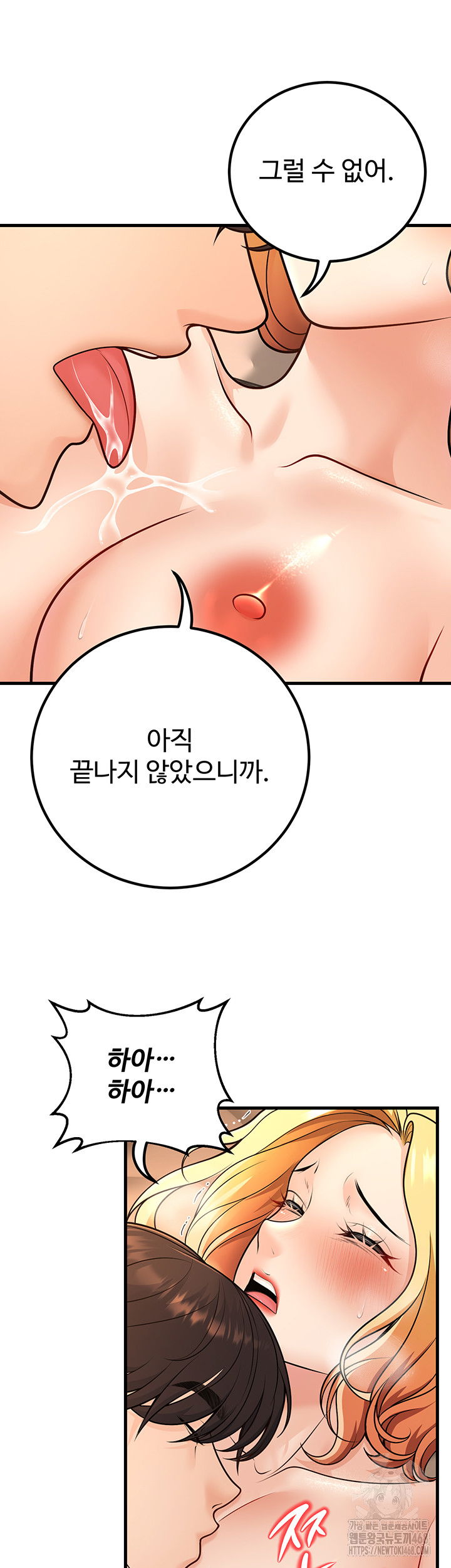 my-students-who-became-parents-raw-chap-30-48