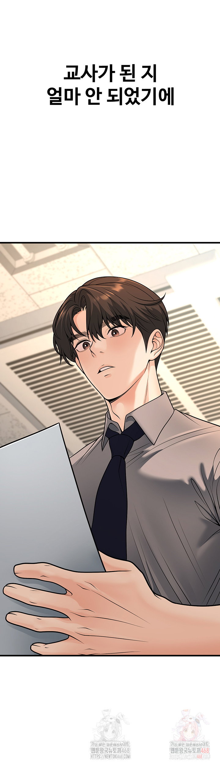 my-students-who-became-parents-raw-chap-31-9