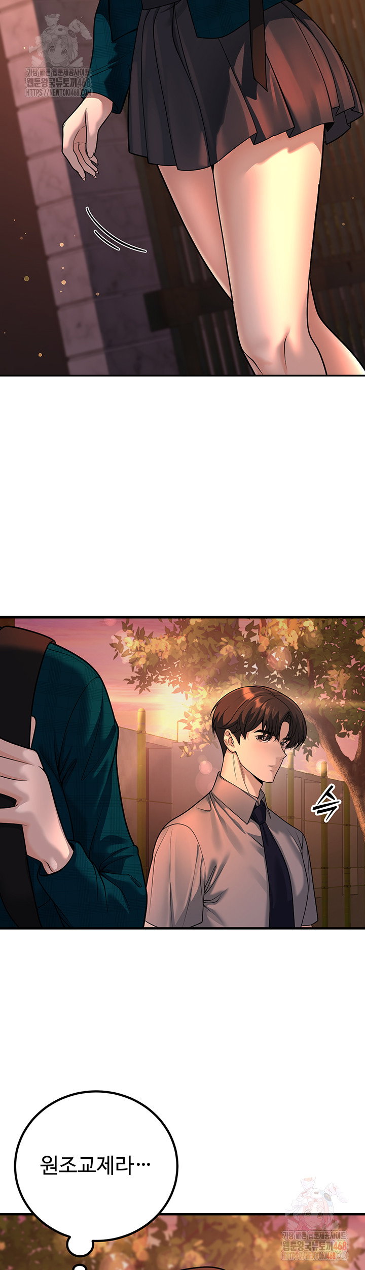 my-students-who-became-parents-raw-chap-31-12