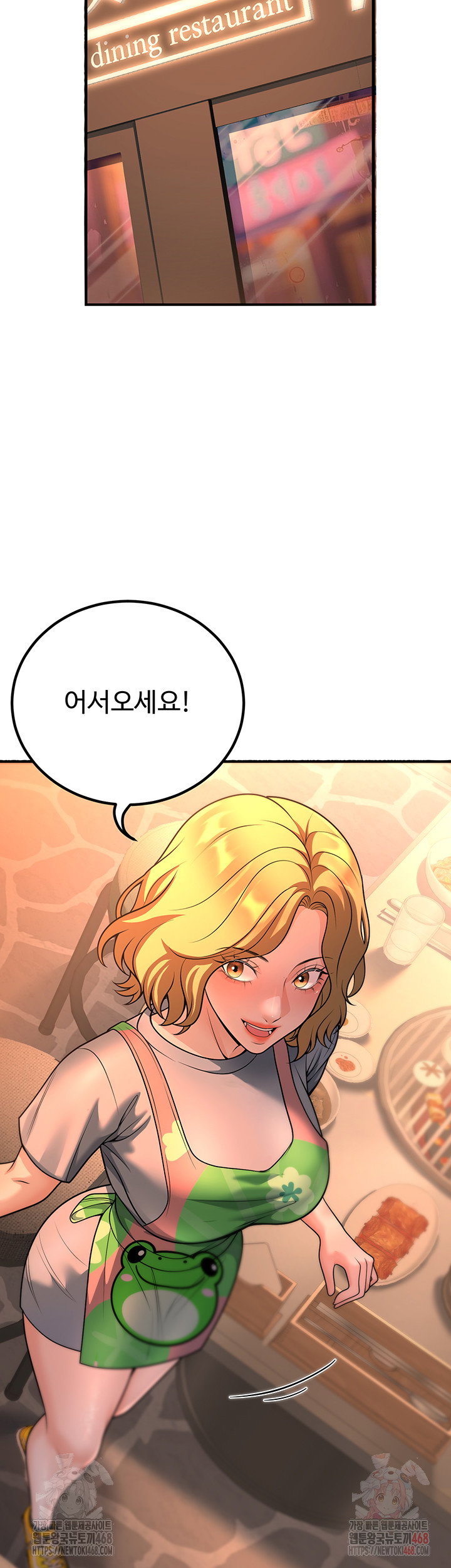 my-students-who-became-parents-raw-chap-31-14