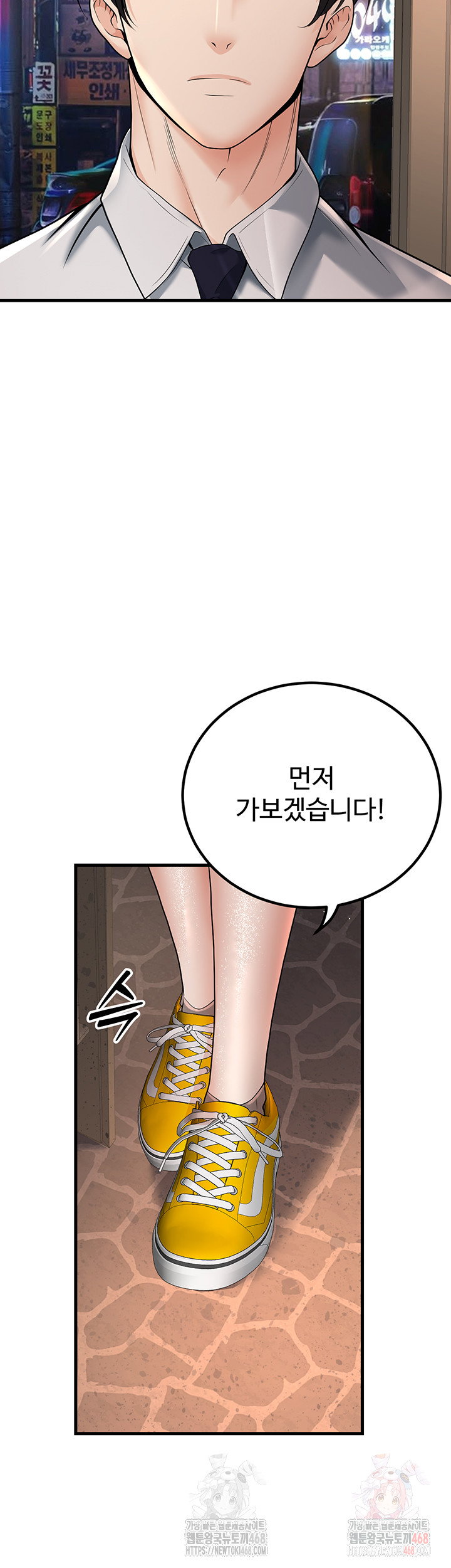 my-students-who-became-parents-raw-chap-31-17