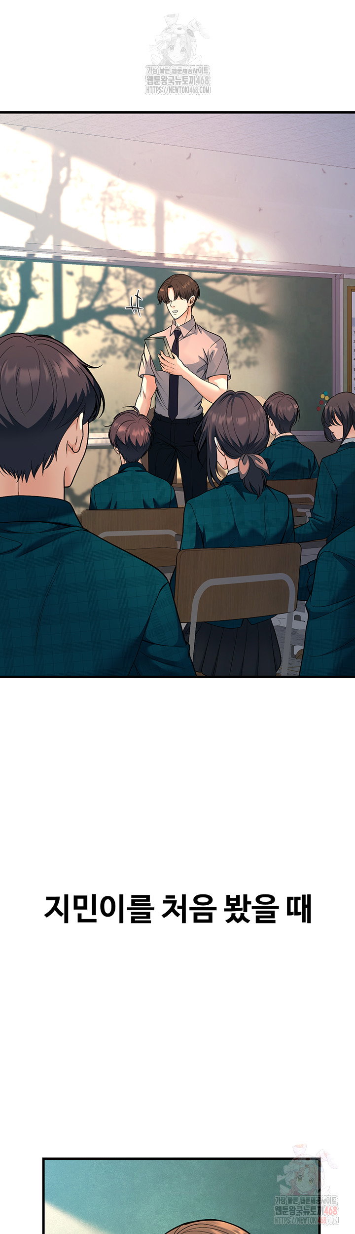 my-students-who-became-parents-raw-chap-31-1
