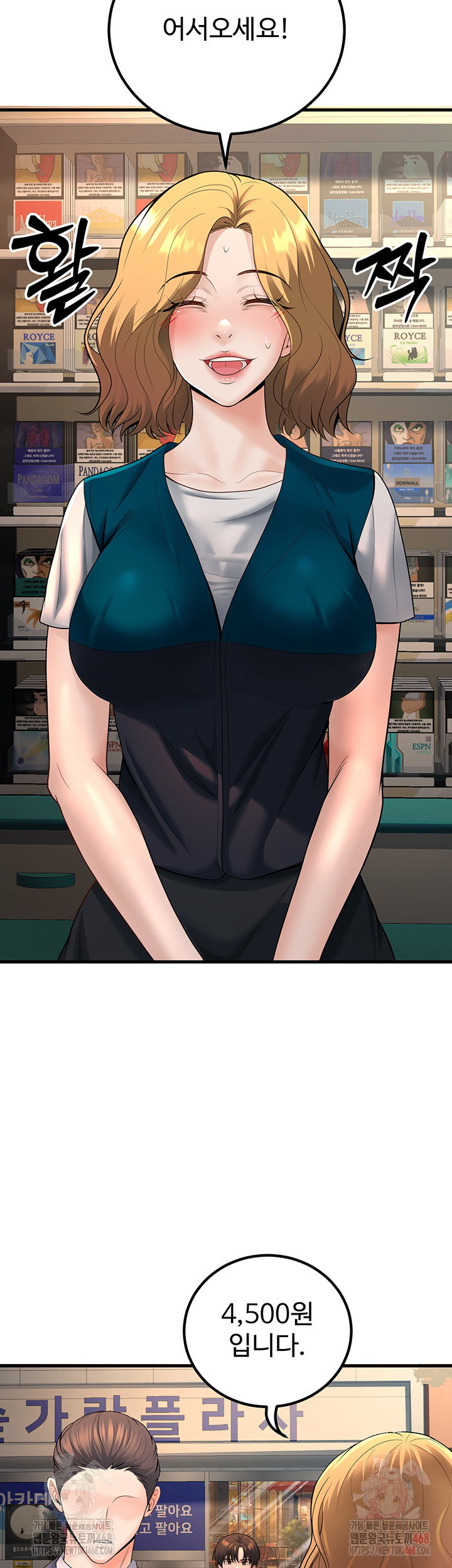 my-students-who-became-parents-raw-chap-31-19