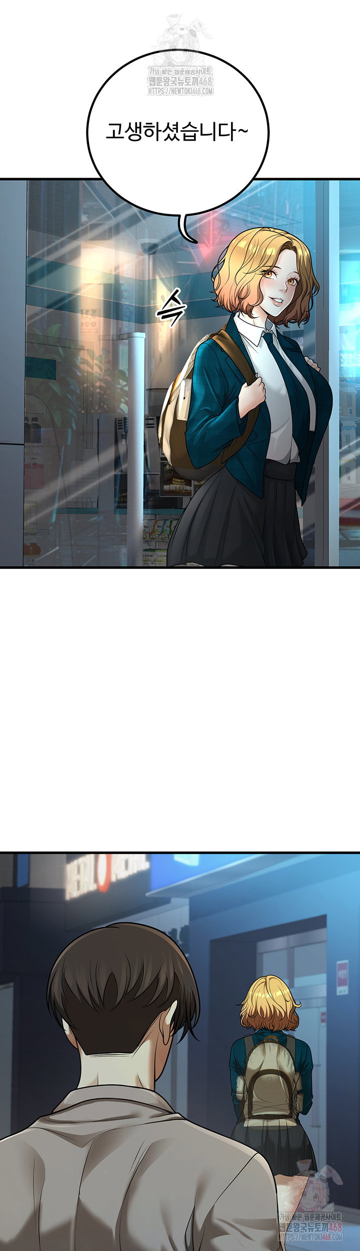 my-students-who-became-parents-raw-chap-31-21