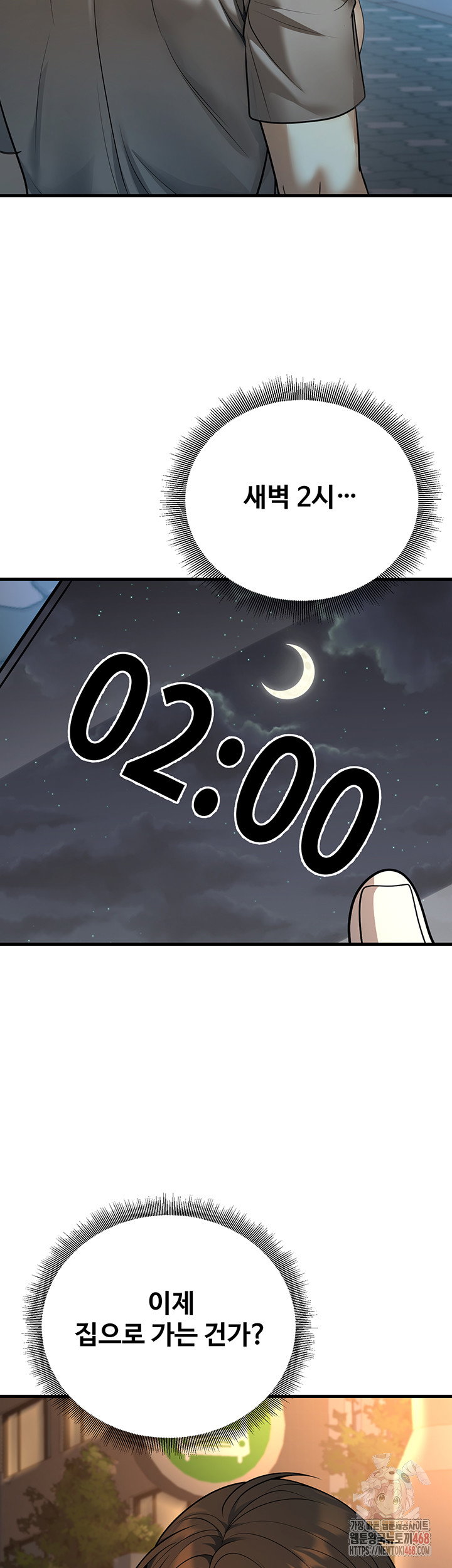 my-students-who-became-parents-raw-chap-31-22