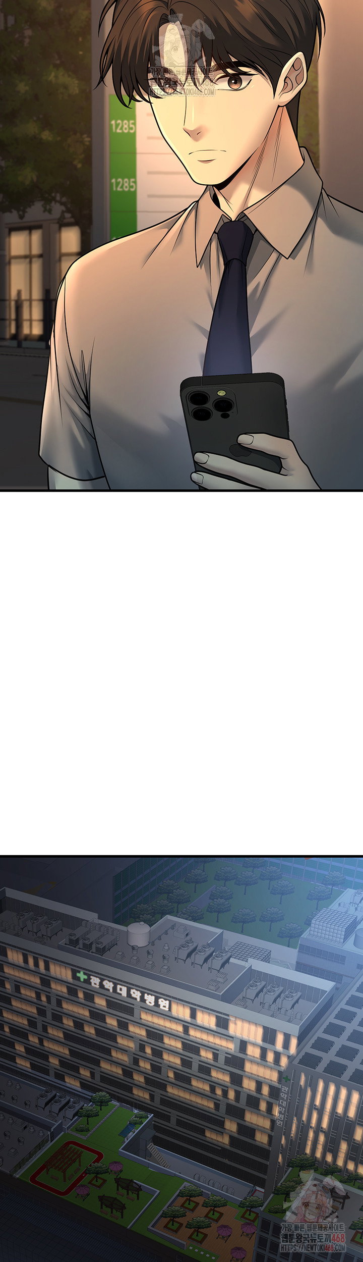 my-students-who-became-parents-raw-chap-31-23