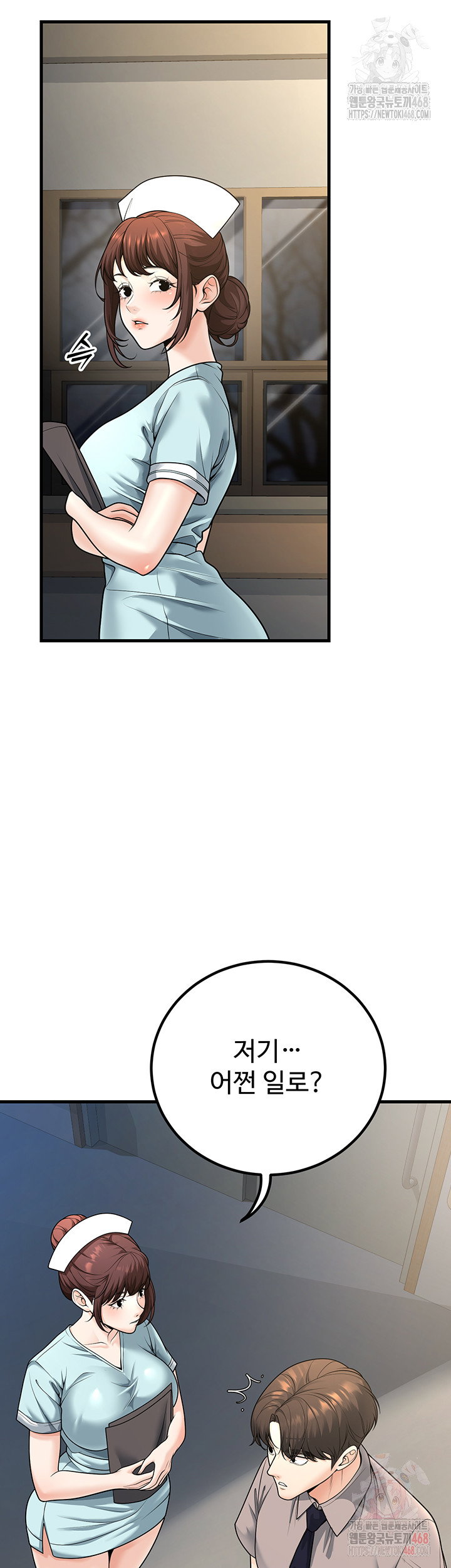 my-students-who-became-parents-raw-chap-31-27