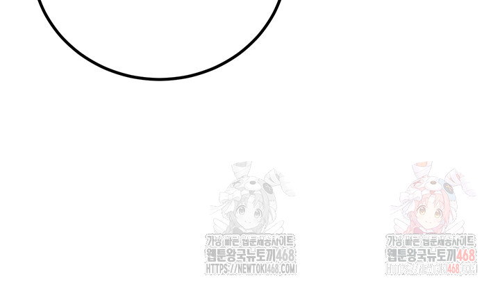 my-students-who-became-parents-raw-chap-31-29