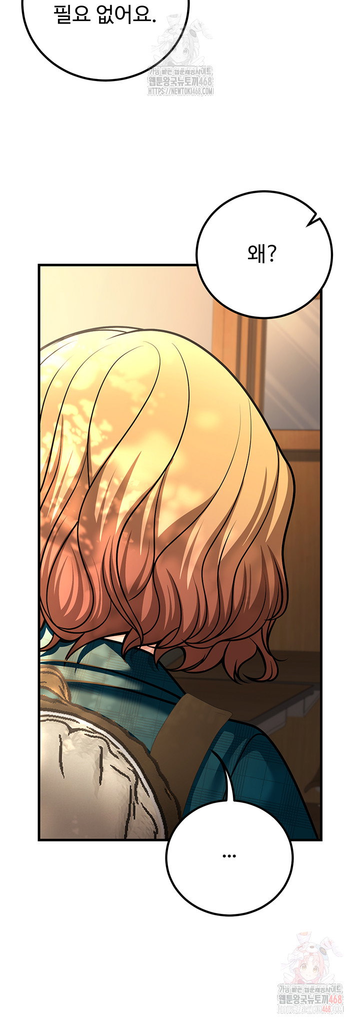 my-students-who-became-parents-raw-chap-31-37