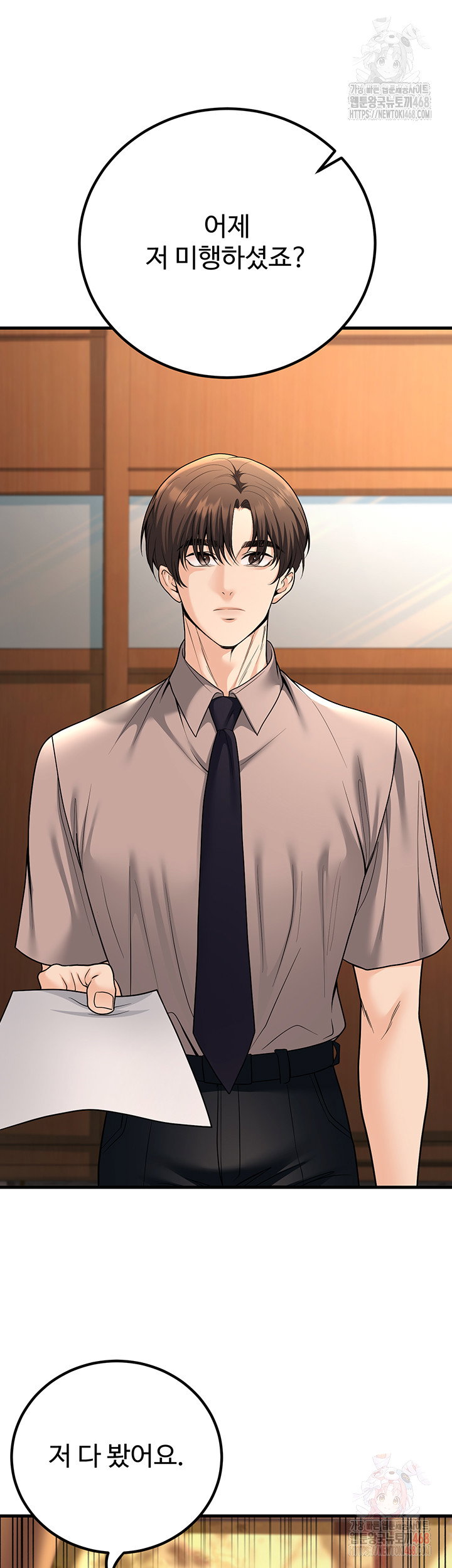 my-students-who-became-parents-raw-chap-31-38
